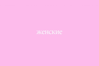 Women